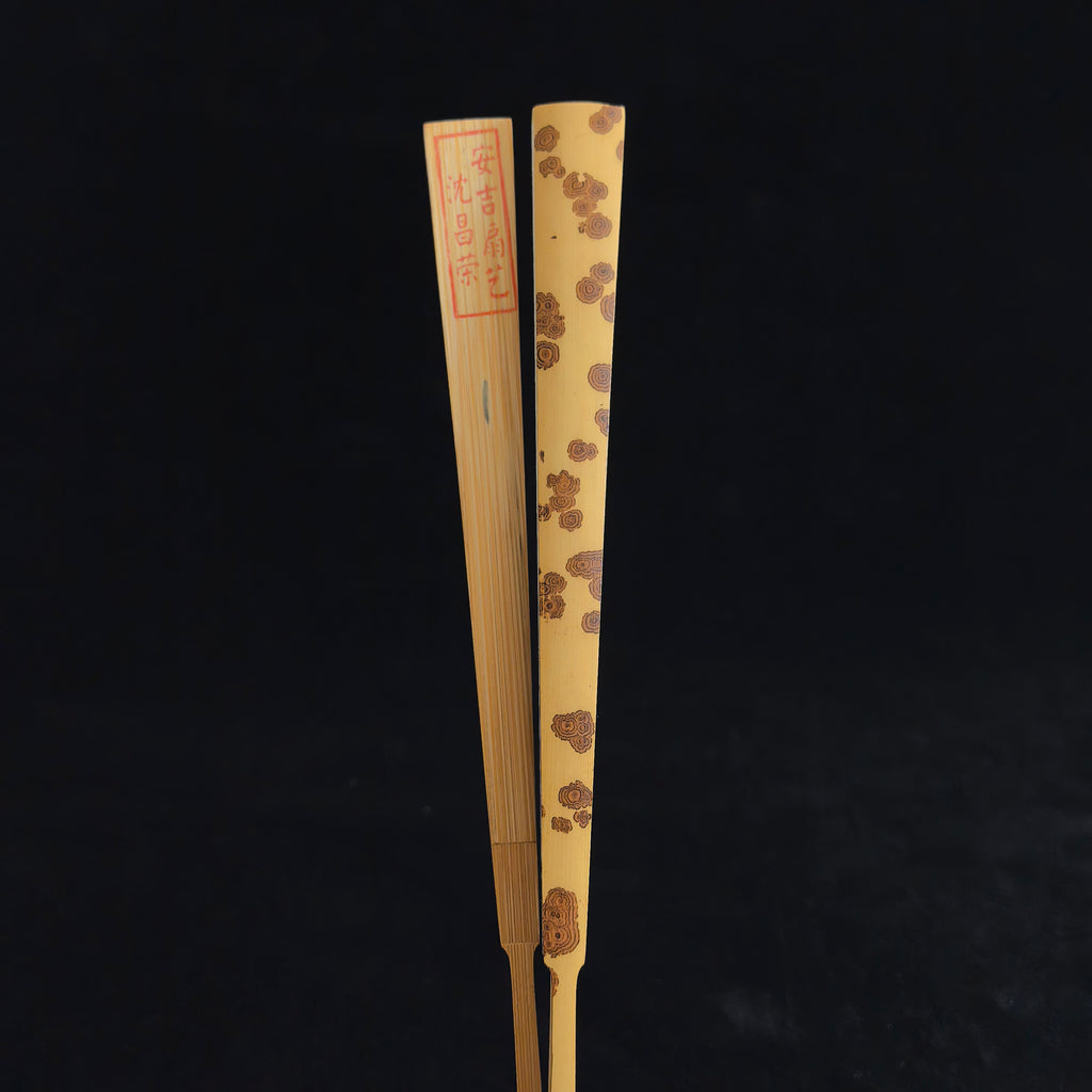 [Master Shen Changrong] Yunfei Cloud-Spotted Bamboo Fan - Qing-Dynasty "Temple Gate" & Horse Tooth Head (9.5 Inch / 16 Ribs) | 安吉沈昌榮手作 雲妃竹 清式廟門 馬牙頭 9.5寸16方2.0